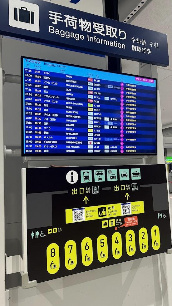 Kansai Airport